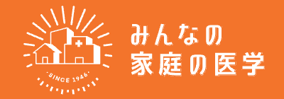 健保ウェブサイト　ドキュメントダウンロード
